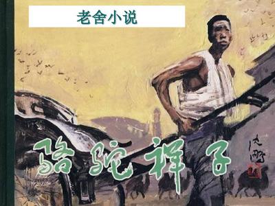 老镖客城中村探店